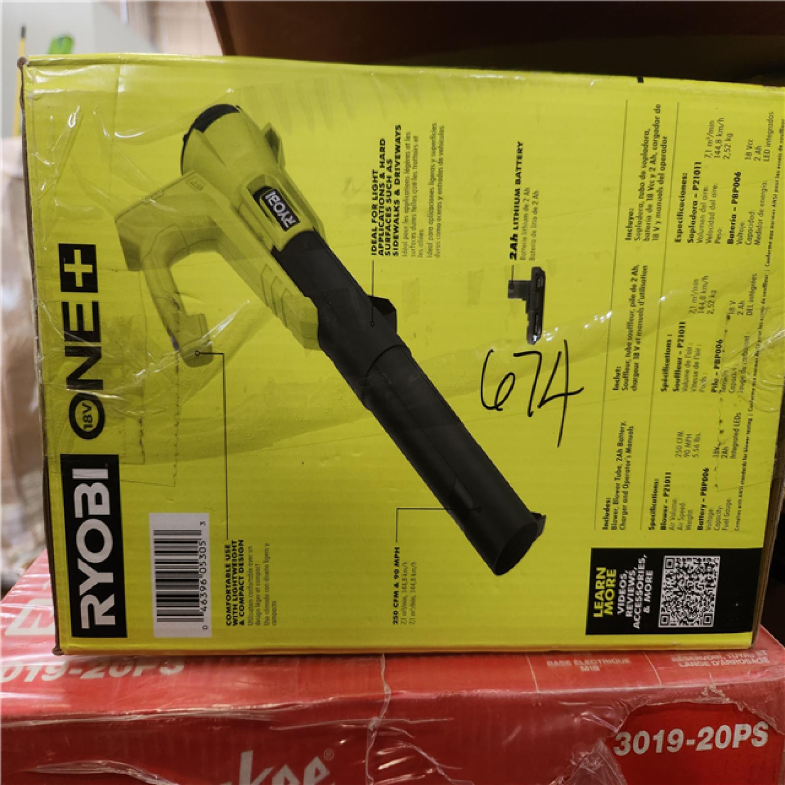 Phoenix AS-IS Mixed Home Improvement Pallet