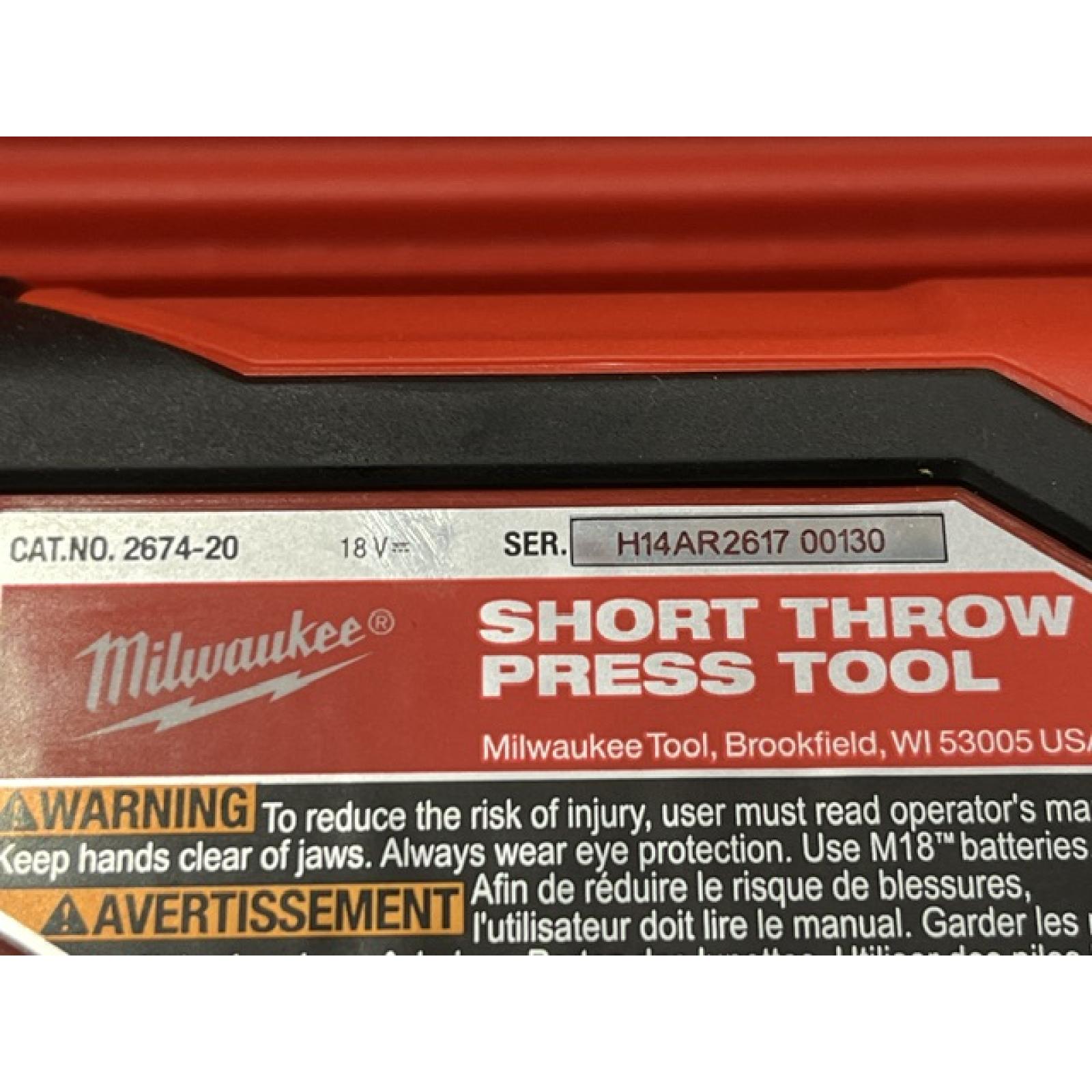 AS-IS Milwaukee 18V Lithium-Ion Cordless Short Throw PEX Press Tool Kit