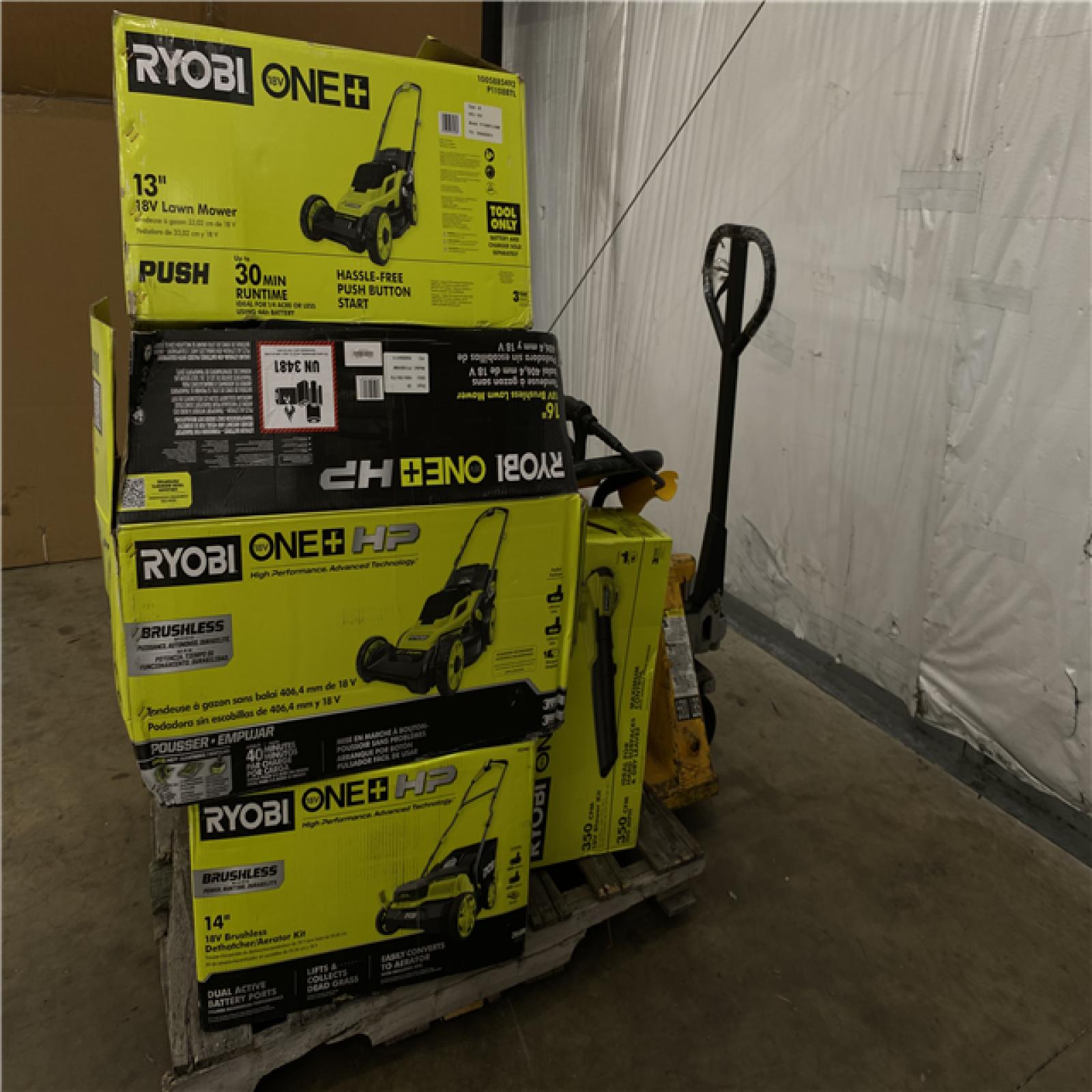 Houston Location - AS-IS Outdoor Power Equipment