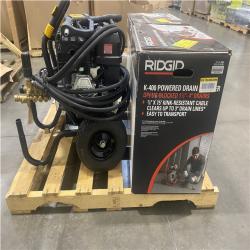 Dallas Location - As-Is Outdoor Power Equipment