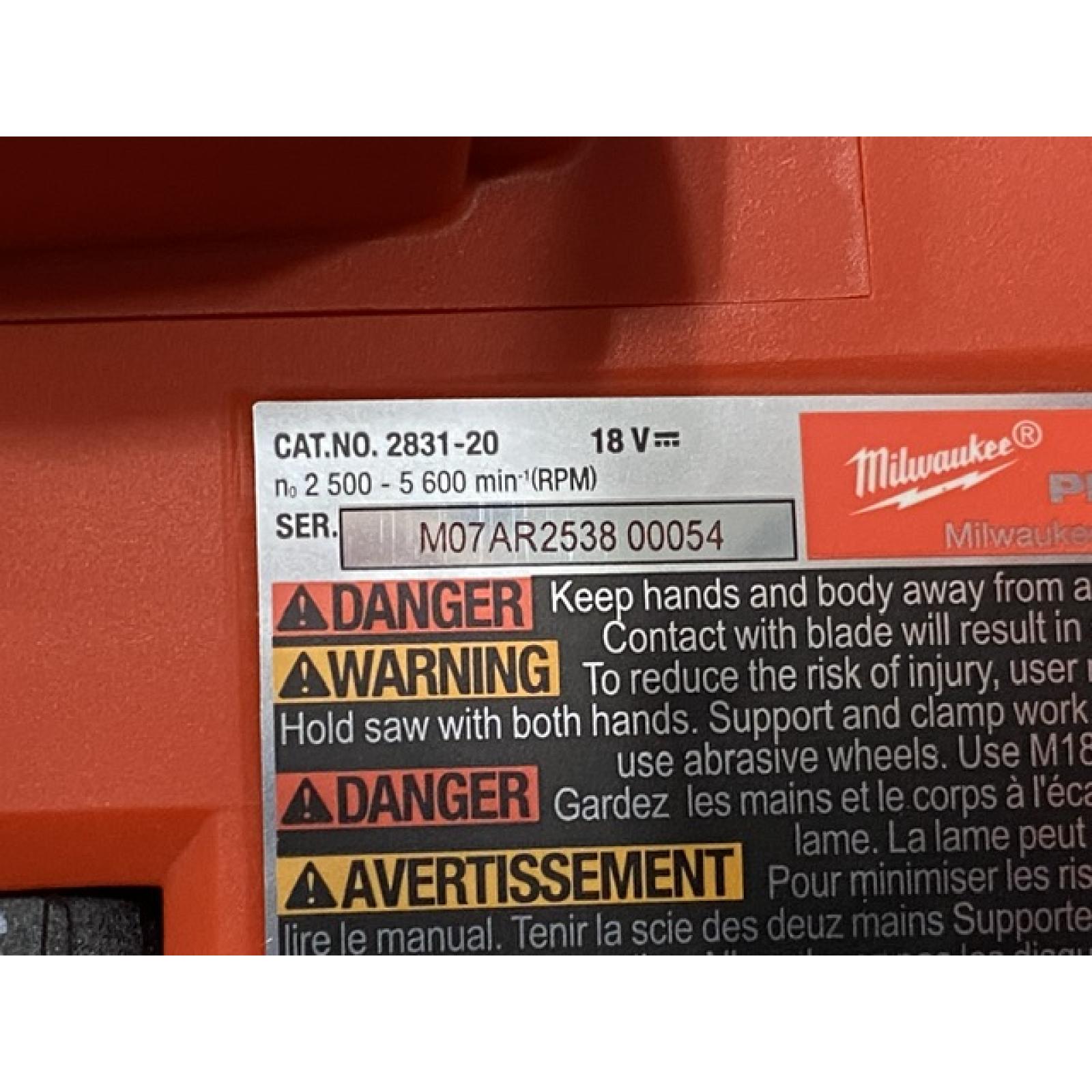 LIKE NEW - Milwaukee  FUEL 18V Lithium-Ion Cordless Brushless 6-1/2 in. Plunge Cut Track Saw (Tool-Only)