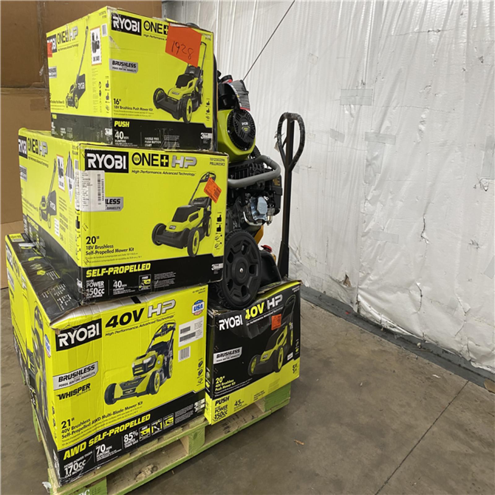 Houston Location - AS-IS Outdoor Power Equipment