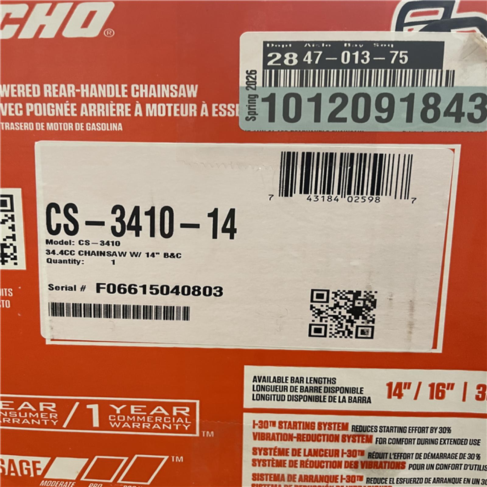 DALLAS LOCATION- AS-IS MONSTER TURBO