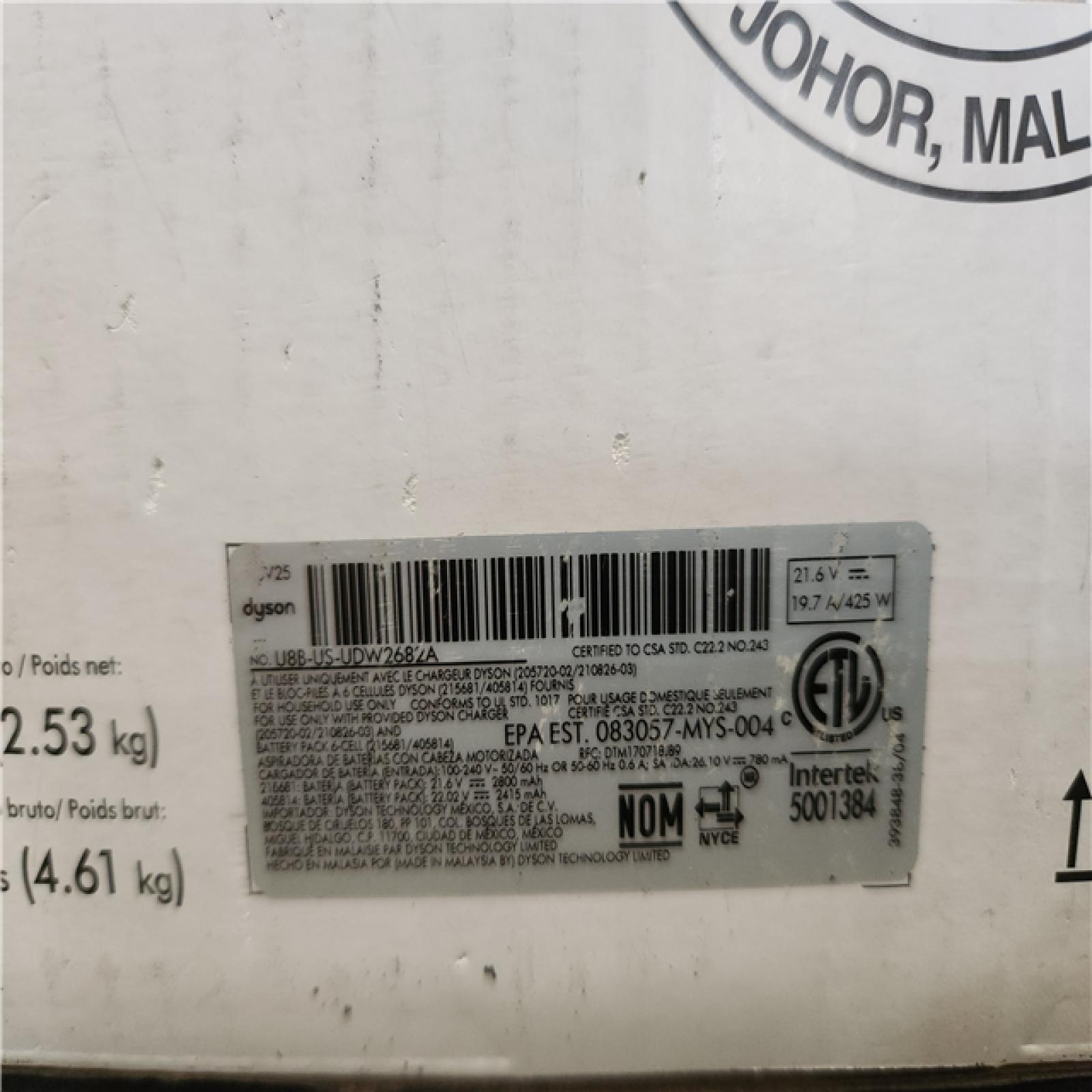 Phoenix NEW Dyson V8 Cordless Stick Vacuum Cleaner