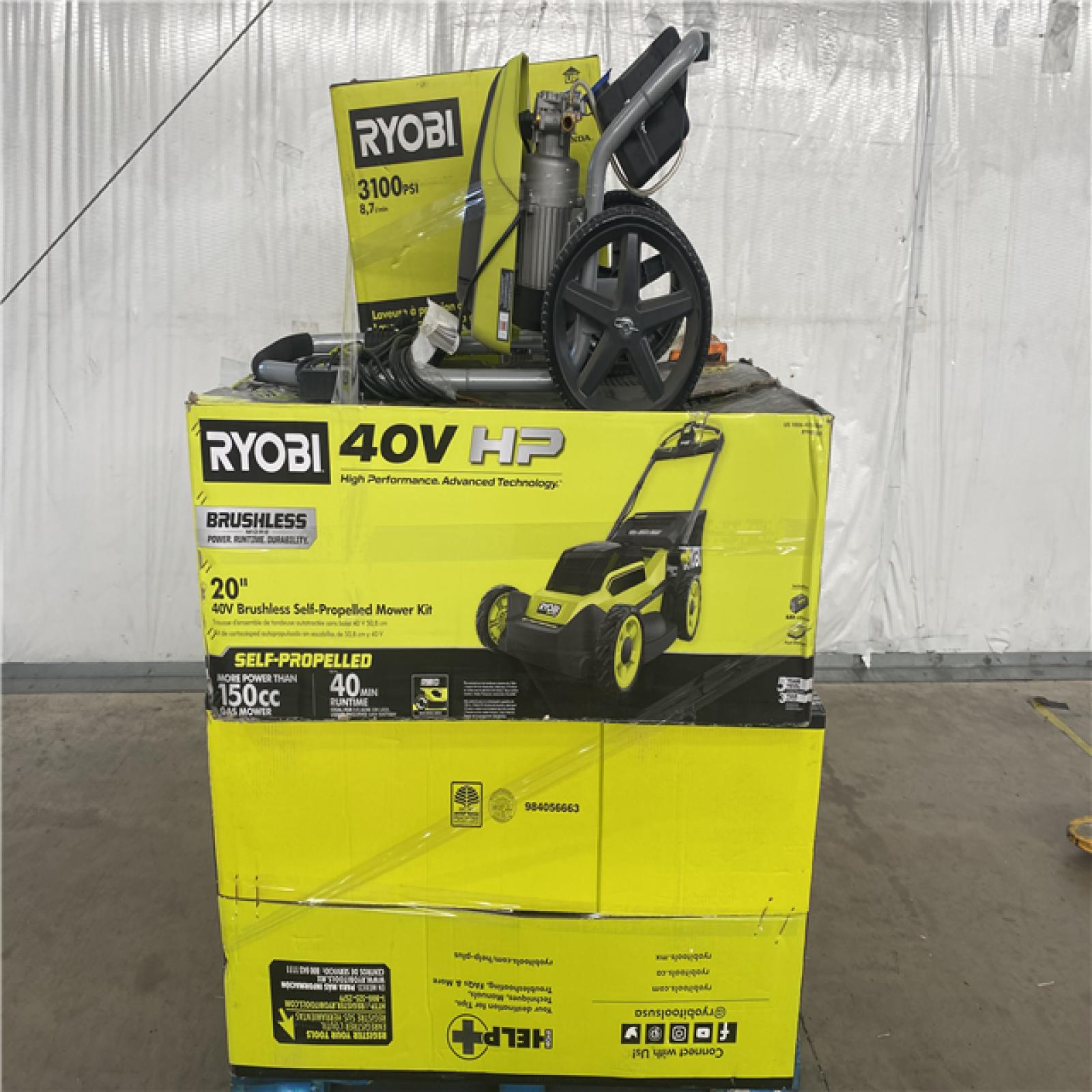 Houston Location ASIS Outdoor Power Equipment