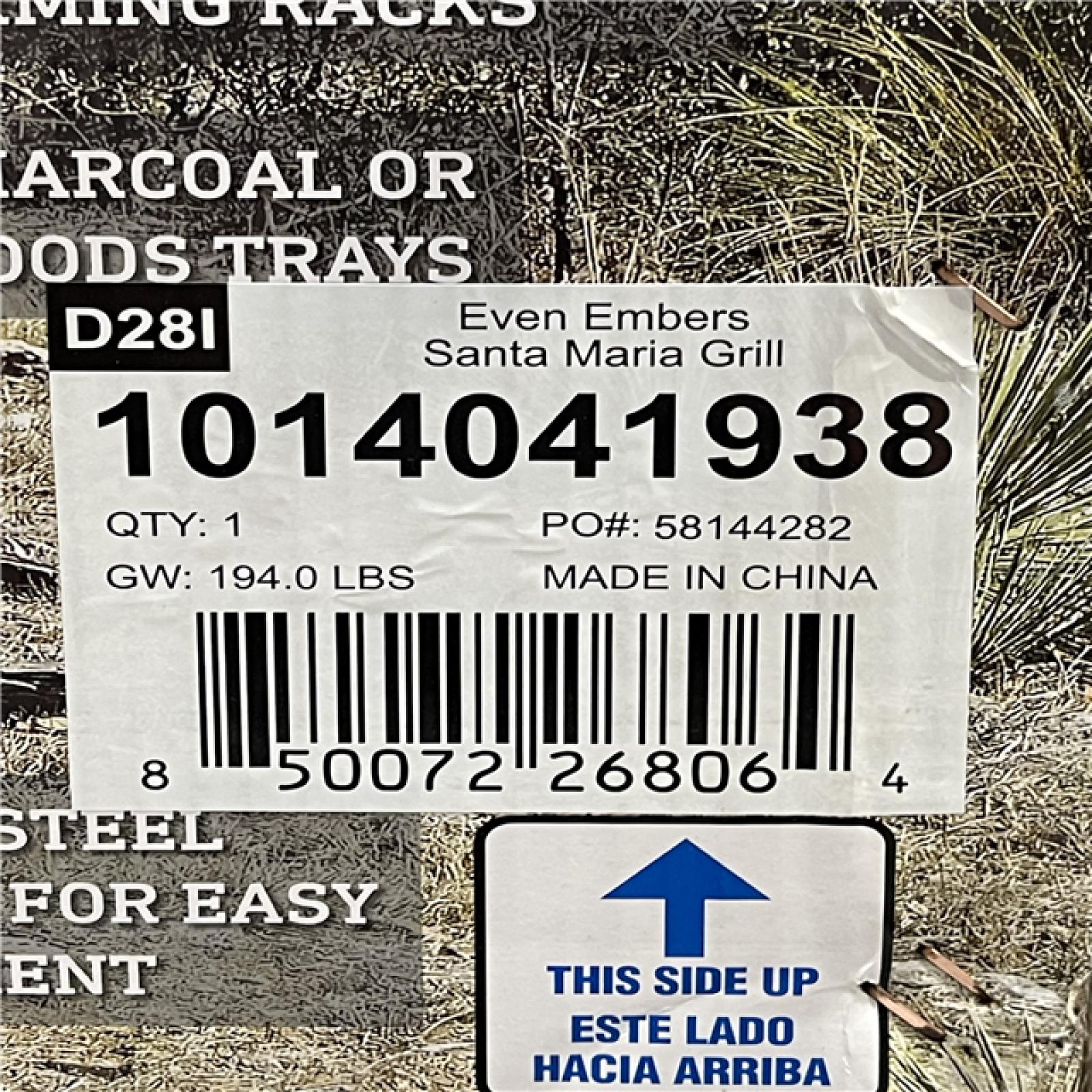 DALLAS LOCATION- AS-IS HOME IMPROVEMENT PALLET